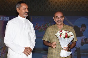 Jeelakarra Bellam Movie Audio Launch